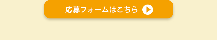 LINE_ID連携