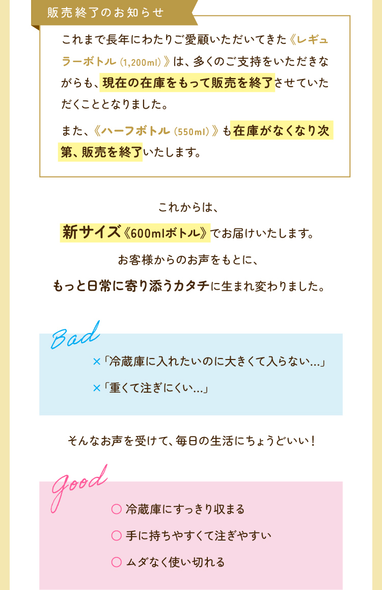 LINE_ID連携