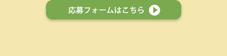 LINE_ID連携
