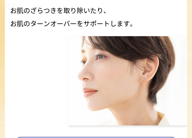 LINE_ID連携