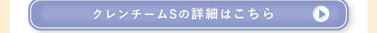 LINE_ID連携