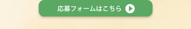LINE_ID連携