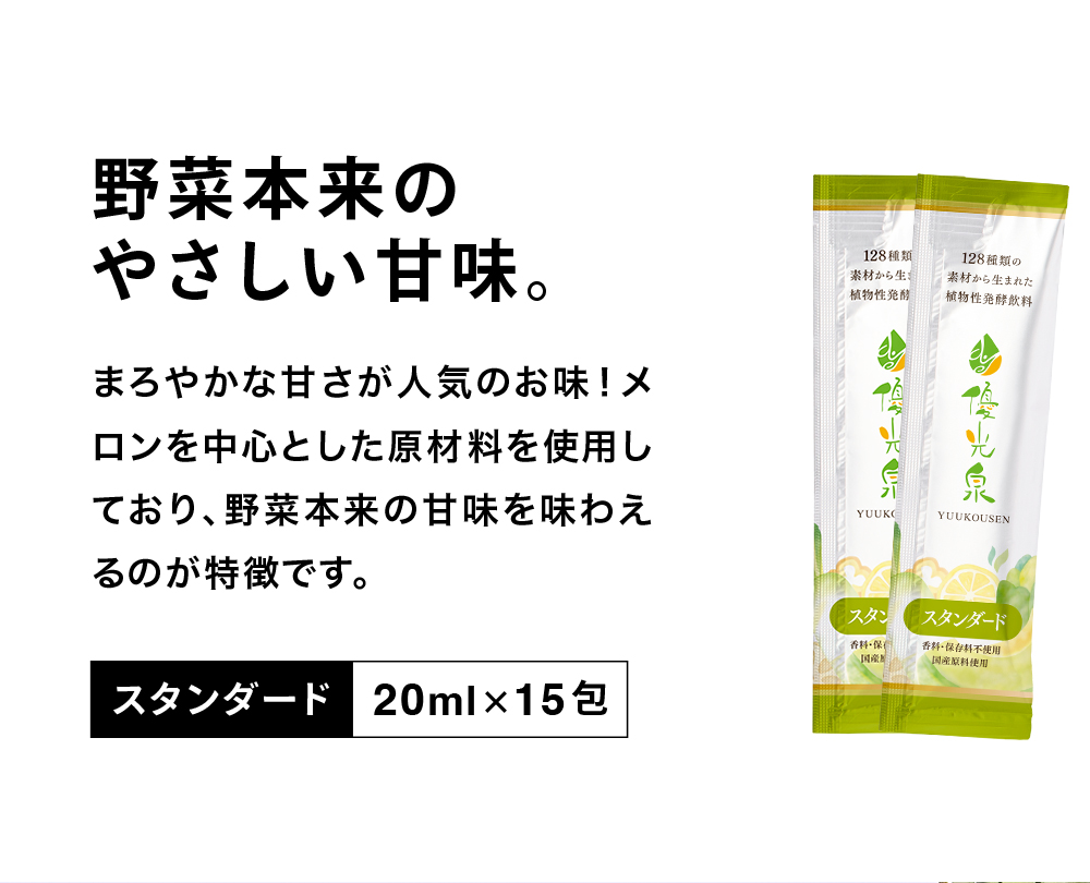 お試しページ 22