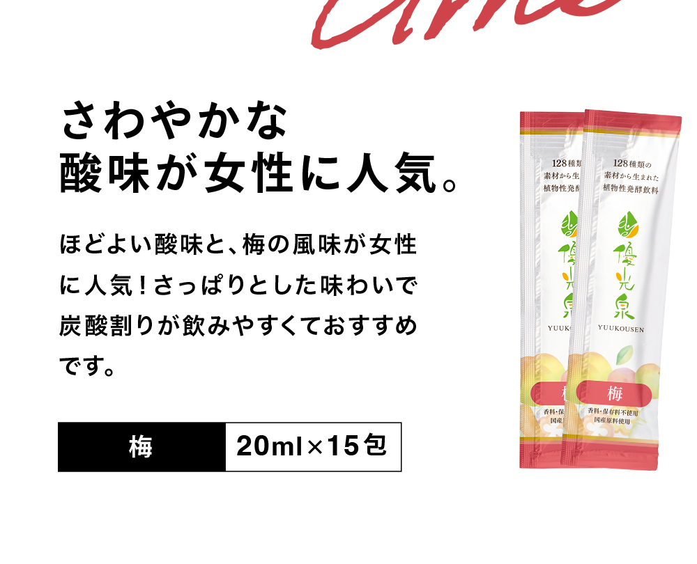 お試しページ 22