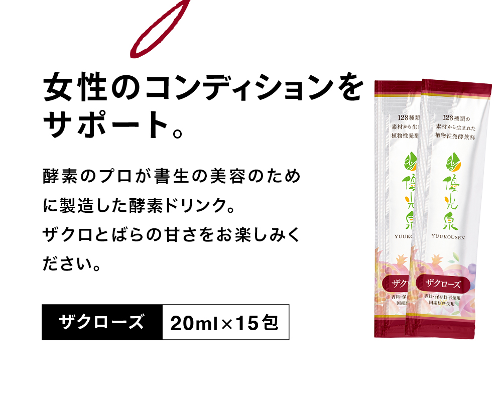 お試しページ 22