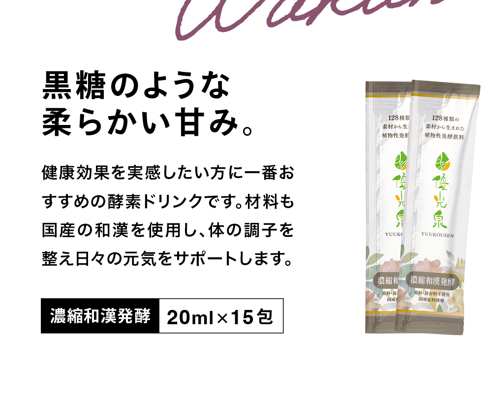 お試しページ 22