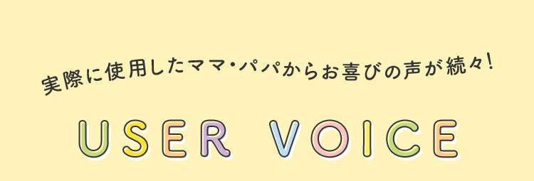 こども酵素