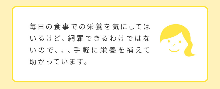 こども酵素