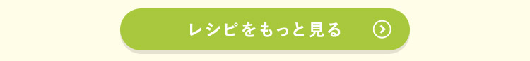 こども酵素