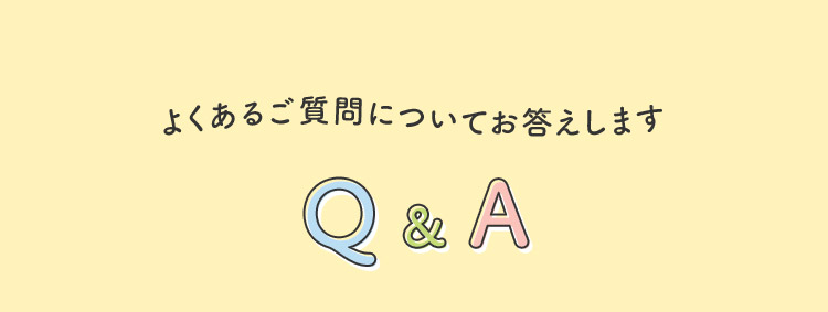 こども酵素