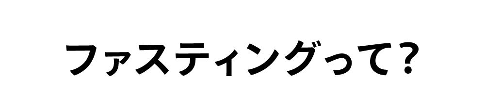 信頼と実績の酵素ドリンク優光泉