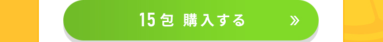 カートに入れる