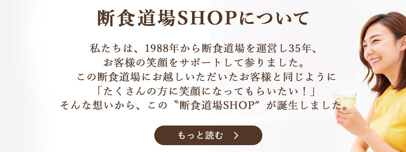 35年の実績コンセプト