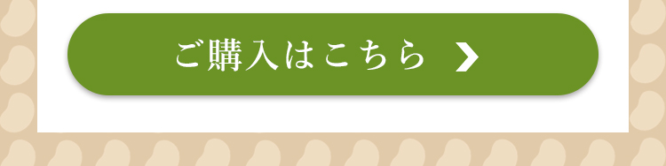 大豆まるっとプロテイン