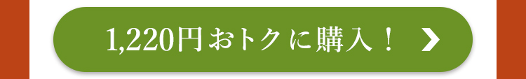 大豆まるっとプロテイン