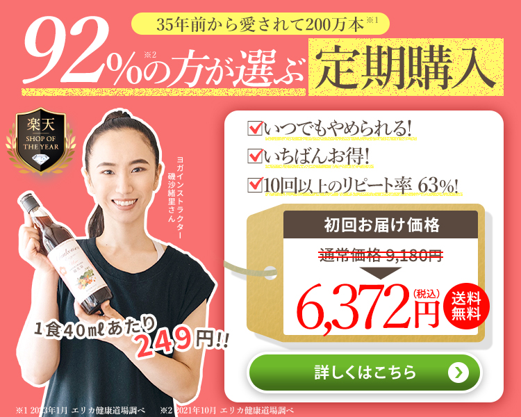 優光泉定期