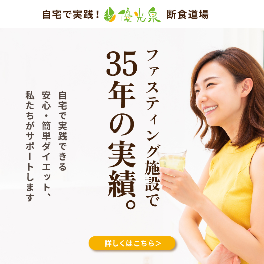 35年の実績
