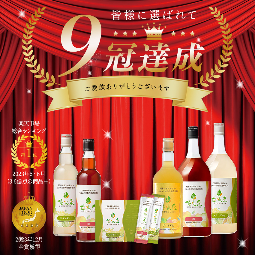 受賞歴