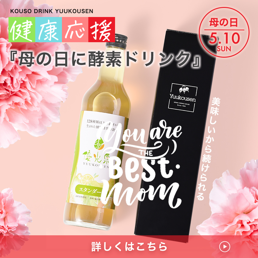 2026母の日ギフトセット