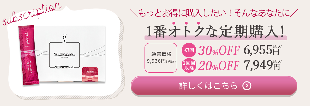 シチュエーション