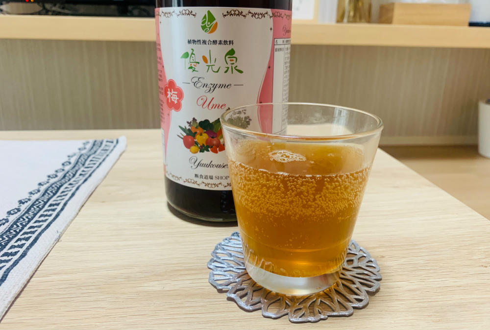 酵素ドリンク