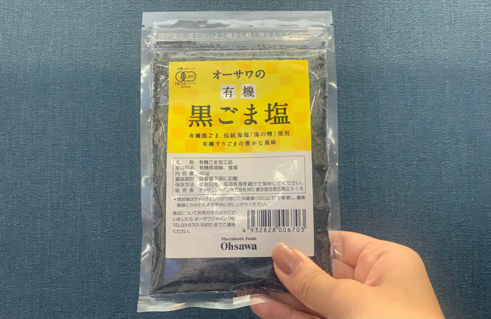 ゴマ塩