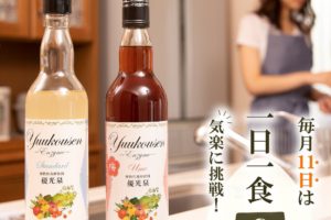 酵素ドリンク