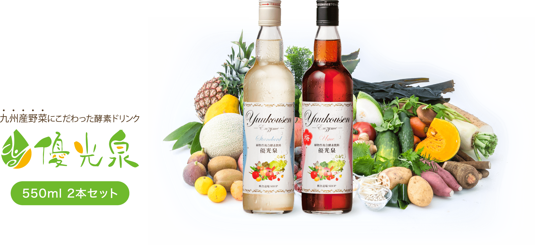 楽天市場】【楽天1位】国産 酵素ドリンク ファスティング