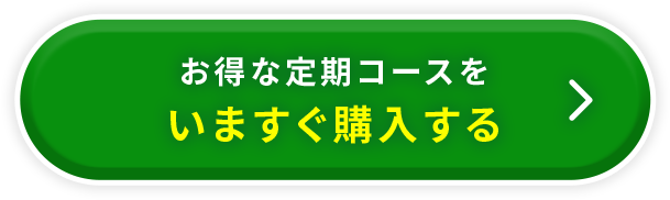 ボタン2
