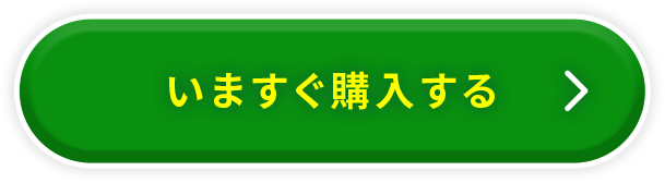 ボタン4