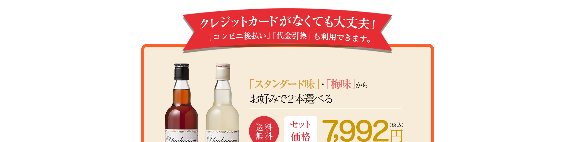 一切の添加物を使用しておりません