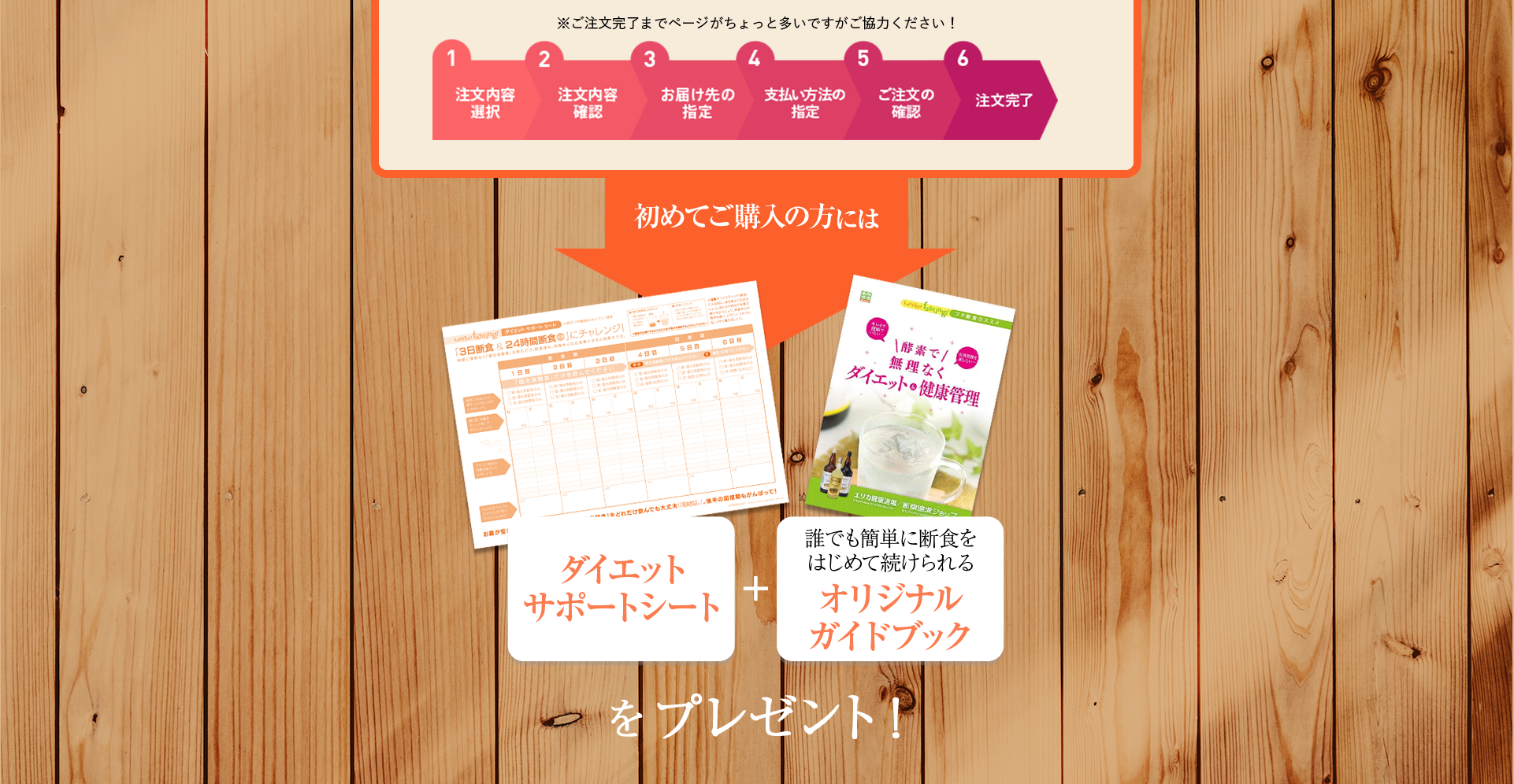 一切の添加物を使用しておりません