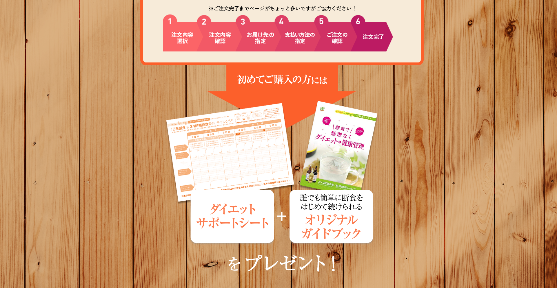 一切の添加物を使用しておりません