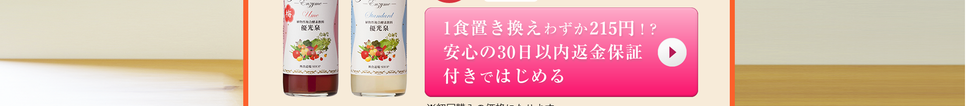 一切の添加物を使用しておりません