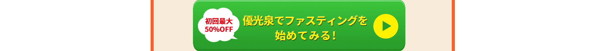 一切の添加物を使用しておりません