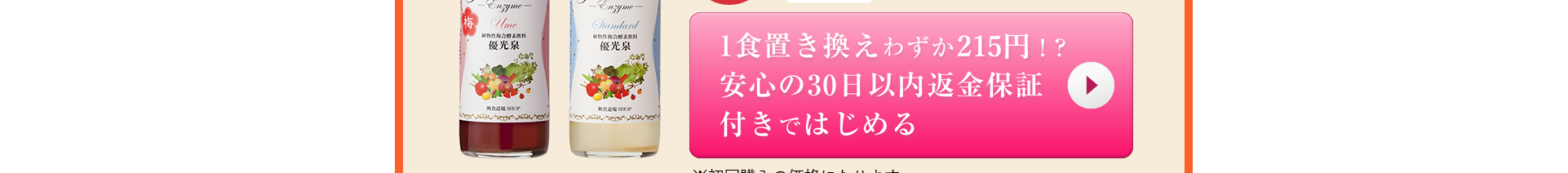 一切の添加物を使用しておりません