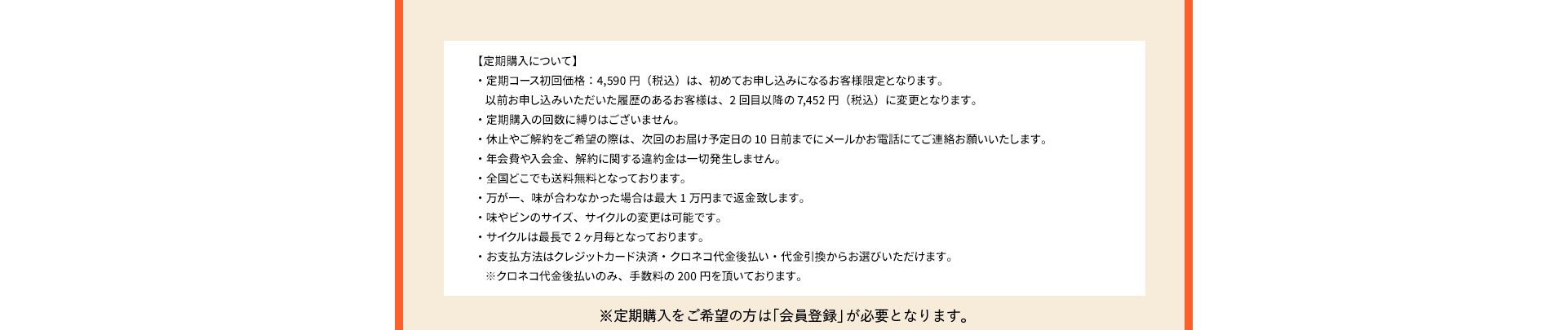 一切の添加物を使用しておりません