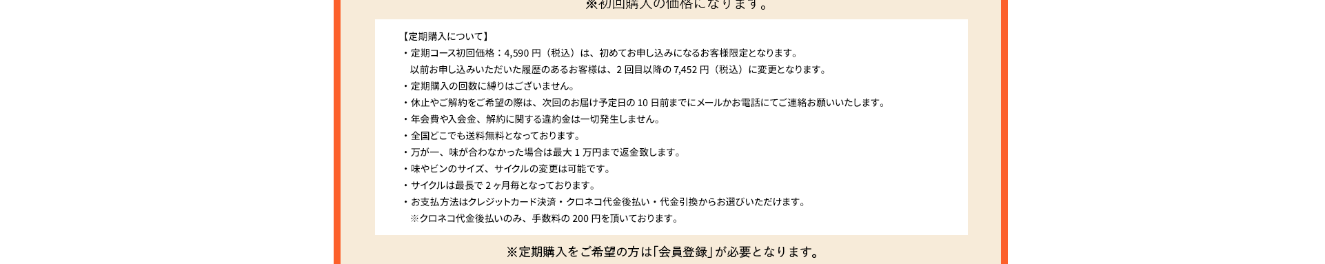 一切の添加物を使用しておりません