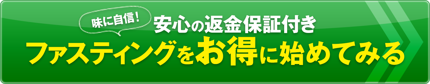 一切の添加物を使用しておりません