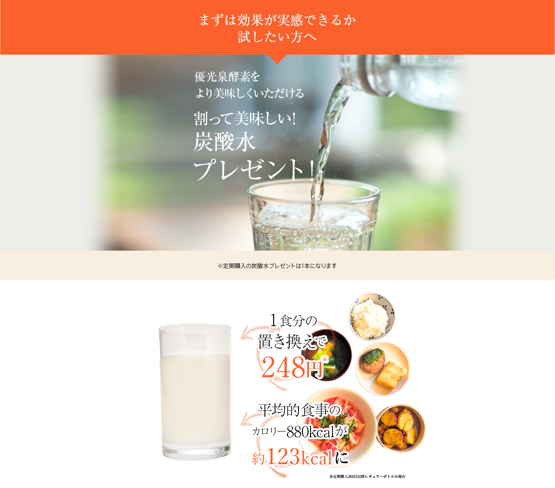 一切の添加物を使用しておりません