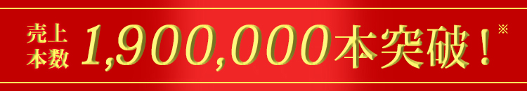 夲ܿ1,000,000!